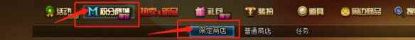 《dnf》装扮转移方法介绍