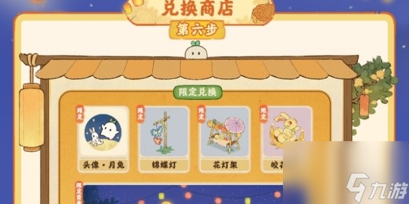 《桃源深处有人家》秋思朝月活动介绍