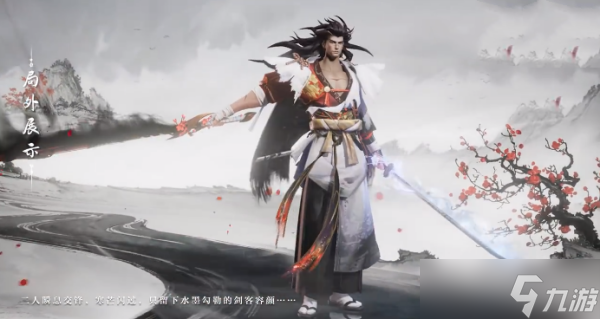 王者荣耀宫本武藏新皮肤惊梅特效一览
