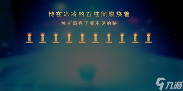 蜡烛人第七章第三关怎么过-蜡烛人第七章通关攻略