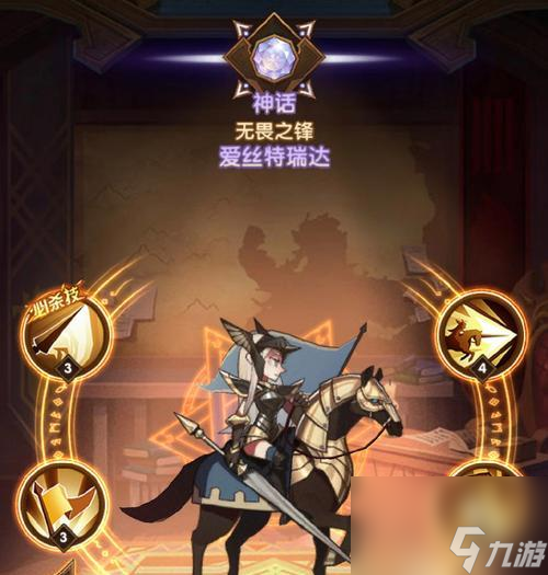 《剑与远征》瑟可斯技能分析（探究瑟可斯技能的优劣与应用方法）