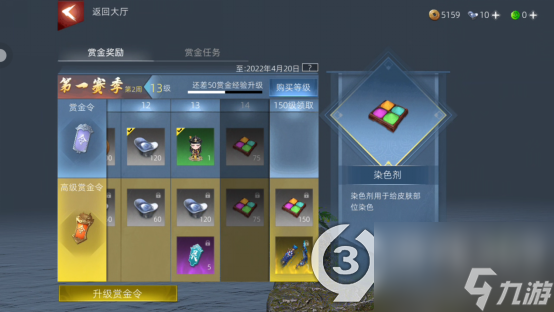 武侠乂手游双端公测