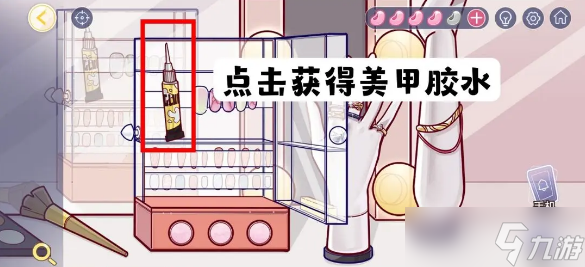 《房间的秘密3：女团回归夜》化妆间美甲胶水密码怎么解密