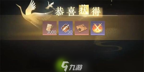 逆水寒手游灭降怎么获得-逆水寒手游灭降获取方法介绍