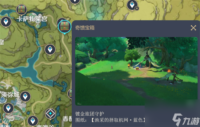 《原神》尘歌壶水畔的宁静时光图纸一览