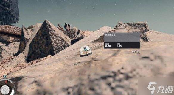 《星空》大阪地标怎么去？大阪地标前往方法请查收