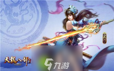 天龍八部2飛龍戰(zhàn)天筋脈怎么養(yǎng)成-天龍八部2飛龍戰(zhàn)天筋脈養(yǎng)成攻略