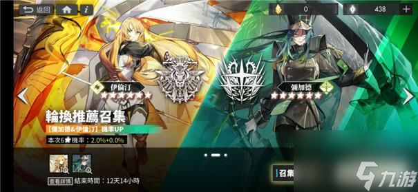 白夜极光中文版截图