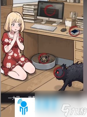 《<a id='link_pop' class='keyword-tag' href='https://www.9game.cn/ymdda/'>隐秘的档案</a>》复生之地怎么玩