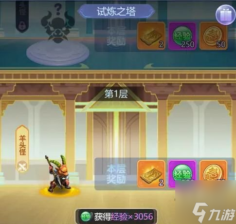 梦幻西游网页版2023国庆活动攻略 国庆节活动玩法奖励一览