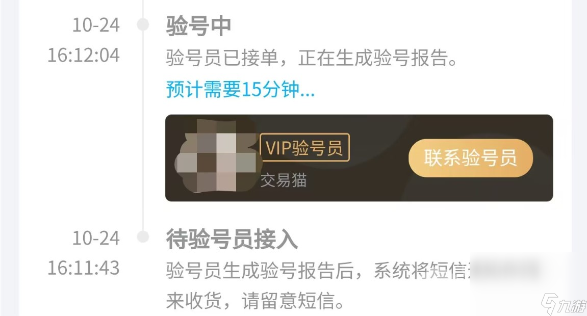 第五人格账号在哪买 第五人格安全买号平台推荐