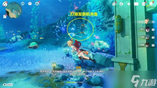 隱藏任務(wù)喂養(yǎng)嗚嗚葡萄及后續(xù)彩蛋嗚嗚葡萄