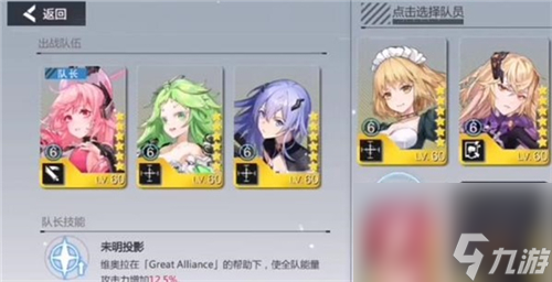 空匣人型最強SSR角色排行榜
