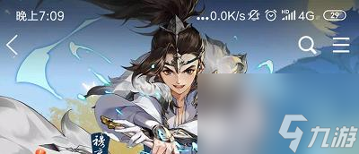 指尖江湖（全新外形超越前作，矚目年輕力量?。?></p> 
<p><strong>靈動的<a linkid=