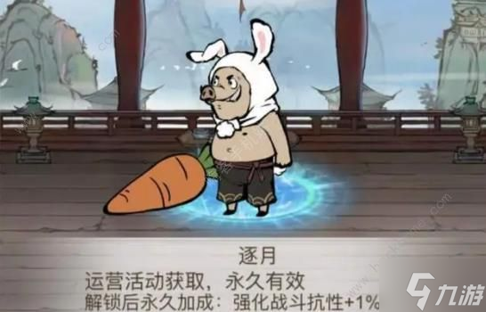寻道大千猛男仙兔皮肤怎么得 中秋仙兔开宝攻略
