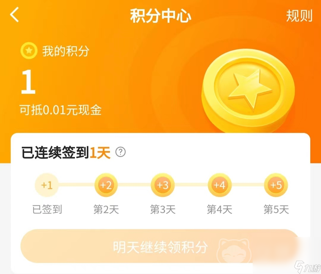 买游戏号平台app哪个好 靠谱的买游戏账号平台推荐