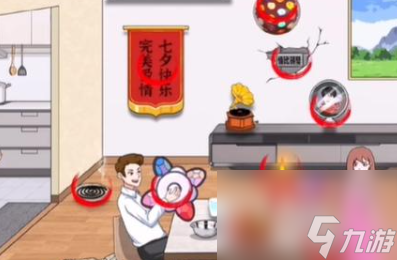 《爆梗找茬王》浪漫七夕过关攻略