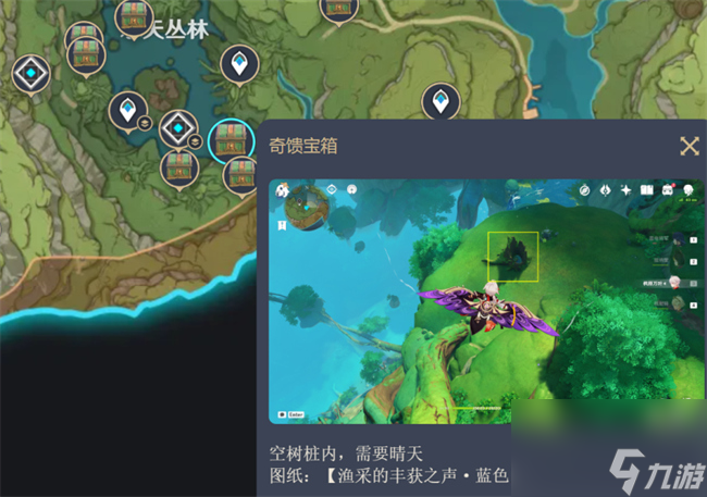 《原神》尘歌壶水畔的宁静时光图纸一览