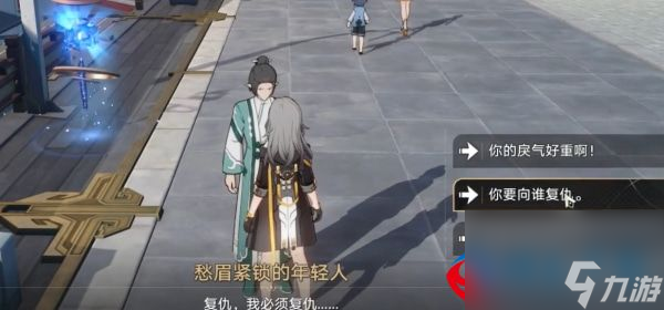 崩坏星穹铁道隐藏任务以物换物在哪接取-隐藏任务以物换物完成流程一览