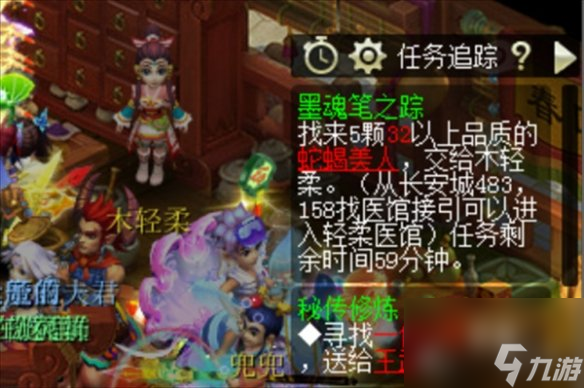 《梦幻西游》墨魂笔之踪刷取建议