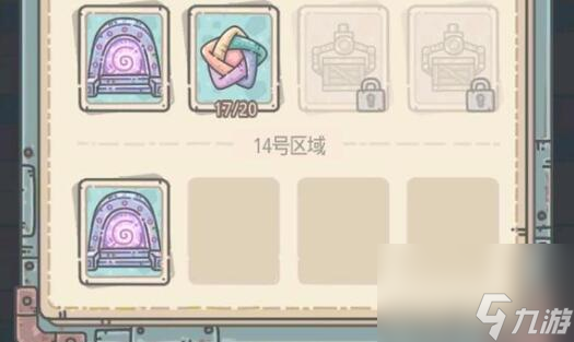 最强蜗牛中秋节国庆节密令是什么
