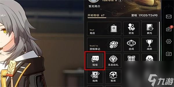 崩坏星穹铁道帕姆总冠军中成就怎么解锁-崩坏星穹铁道帕姆总冠军中成就解锁方法