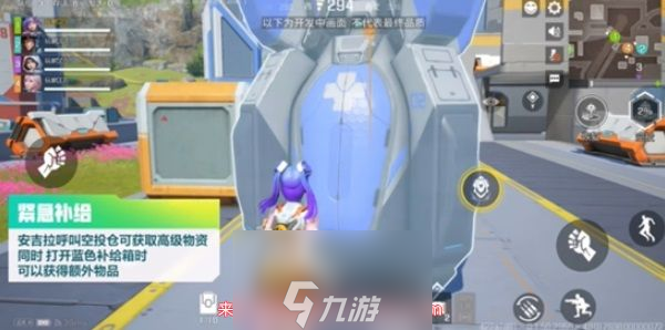 高能英雄安吉拉技能介绍-安吉拉被动靠什么救队友