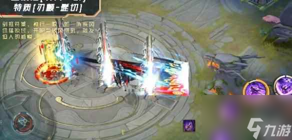 《决战平安京》鬼切臻华皮肤介绍