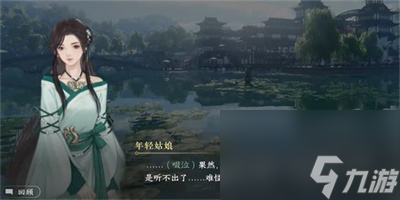 《逆水寒手游》黑白玲珑子获得方法一览