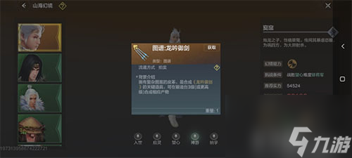 妄想山海幻境怎么打(妄想山海幻境可以组队吗)