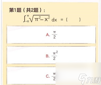 《逆水寒手游》大学生称号领取方法介绍