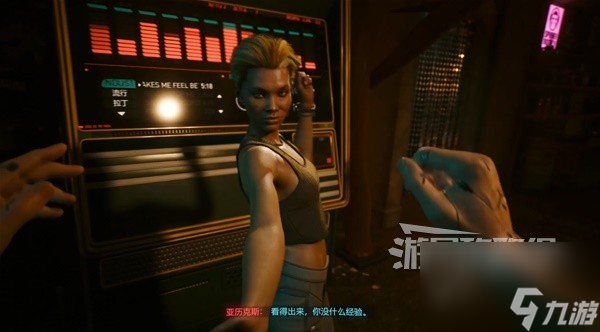 《赛博朋克2077往日之影》图文攻略 支线及可选任务攻略