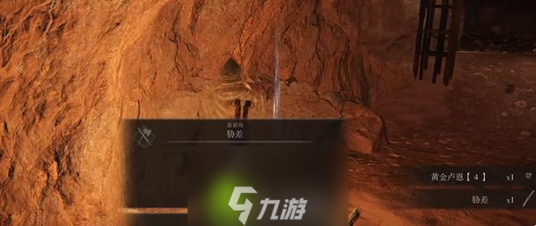 艾尔登法环胁差在哪里怎么获得-艾尔登法环胁差获取方法介绍