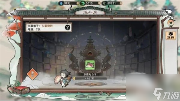 最强祖师炼体境界怎么突破