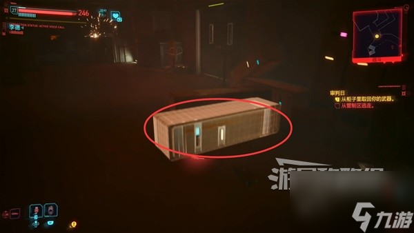 《赛博朋克2077往日之影》全结局触发条件 关键剧情选择介绍