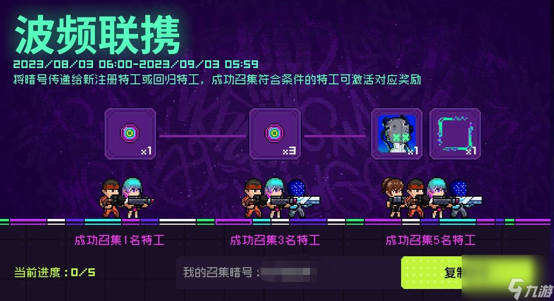 霓虹深渊：无限：【黑海狂潮版本全部内容攻略】全干货！（下）