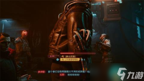 《赛博朋克2077》食品厂拿货介绍
