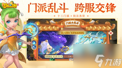 <a id='link_pop' class='keyword-tag' href='https://www.9game.cn/menghuanxiyou/'>梦幻西游手游</a>如何快速获得星石 梦幻西游手游快速获得星石攻略