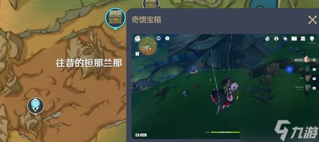 原神尘歌壶栖凭于清森深处图纸在哪 位置攻略