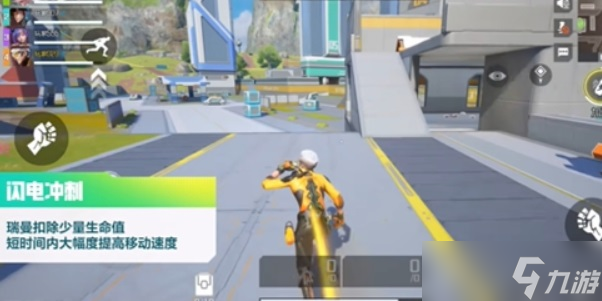 高能英雄瑞曼怎么樣