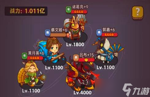 《咸鱼之王》咸神擂台阵容哪些好