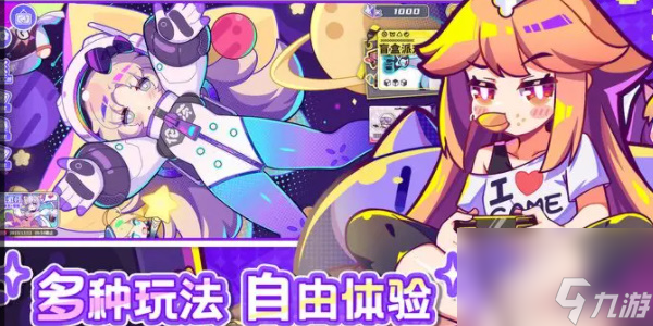 盲盒派对兑换码最新-盲盒派对兑换码大全