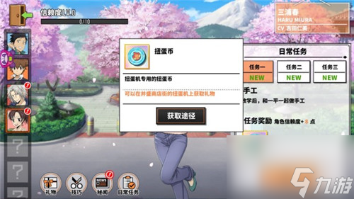 角色玩法效果分析 家庭教师手游非战斗角色有用吗