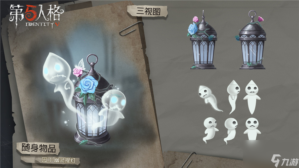 第五人格园丁幽灵公主皮肤介绍