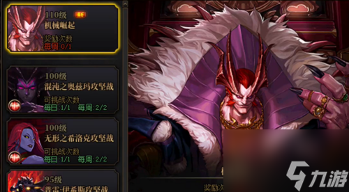 《dnf》巴卡尔困难和普通奖励区别