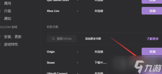 《赛博朋克2077》烧灼获得方法