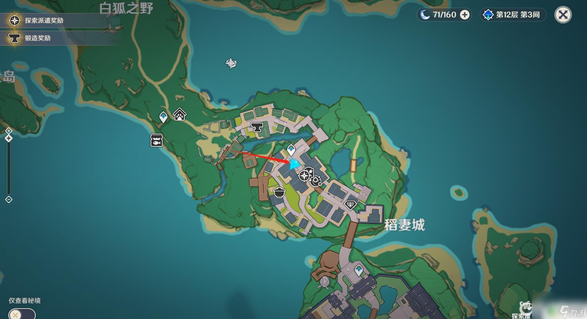 杂货店原神在哪里 原神杂货店在哪个地区