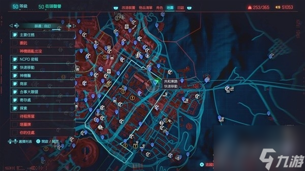 赛博朋克20772.0版本新增不朽武士刀补牢获取指南