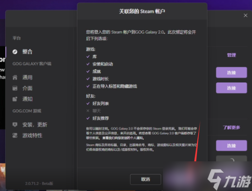 《赛博朋克2077》烧灼获得方法