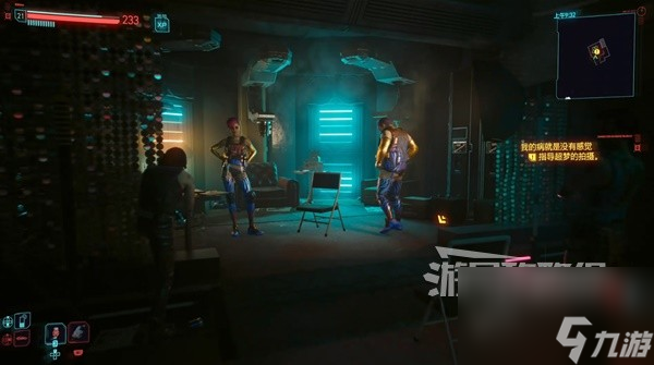 《赛博朋克2077往日之影》图文攻略 支线及可选任务攻略